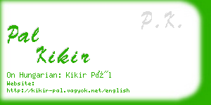 pal kikir business card